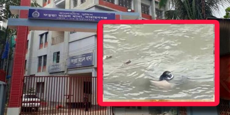 ফতুল্লায় বুড়িগঙ্গা নদী থেকে অজ্ঞাত যুবকের লাশ উদ্ধার