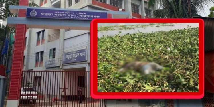 আবারো ফতুল্লার বুড়িগঙ্গায় অজ্ঞাত যুবকের লাশ উদ্ধার