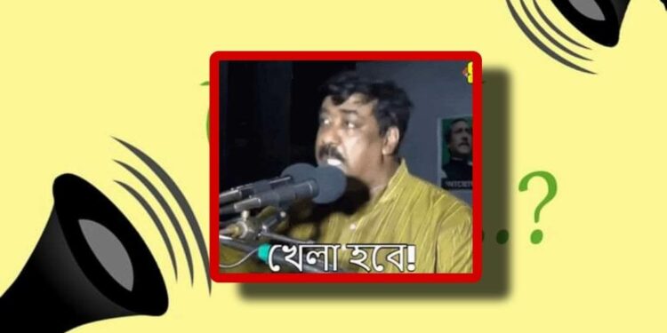 ‘খেলা হবে এবং শামীম ওসমানরা….. !’ মন্তব্য প্রতিবেদন