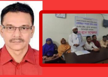 দূর্নীতি : সোনারগাঁয়ের ইউপি চেয়ারম্যানের বিরুদ্ধে অভিযোগ, সচিব প্রত্যাহার