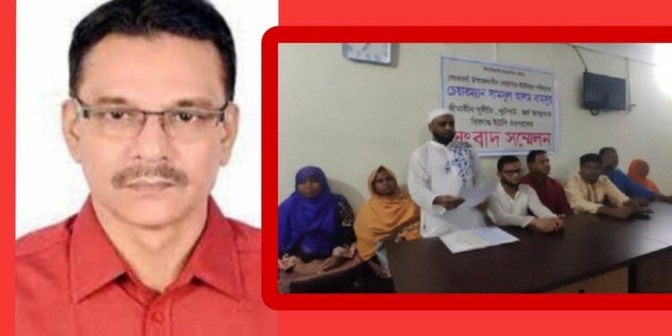 দূর্নীতি : সোনারগাঁয়ের ইউপি চেয়ারম্যানের বিরুদ্ধে অভিযোগ, সচিব প্রত্যাহার