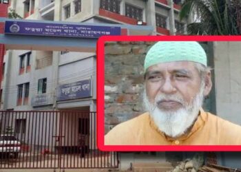 জামিনে এসে বাদীকে বিয়ে পাগলা ইলিয়াসের মারধর