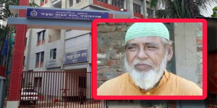 জামিনে এসে বাদীকে বিয়ে পাগলা ইলিয়াসের মারধর