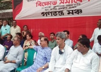 নারায়ণগঞ্জে সমাবেশ : বিএনপির সঙ্গে বৈঠক করবে গণতন্ত্র মঞ্চ