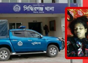 সিদ্ধিরগঞ্জে পারিবারিক কলহের বলি গৃহবধূ