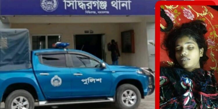 সিদ্ধিরগঞ্জে পারিবারিক কলহের বলি গৃহবধূ