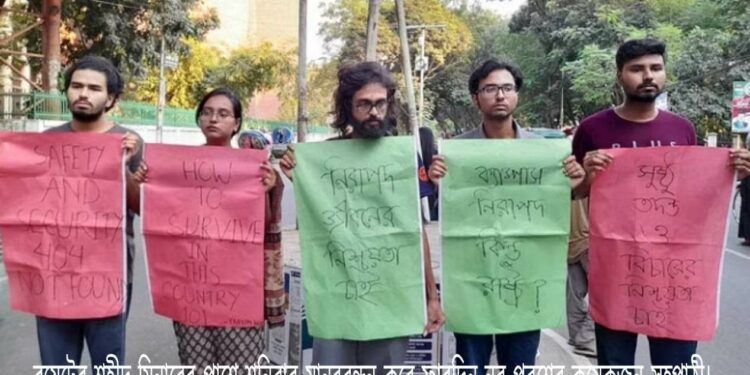 পুলিশ ‘হয়ত নিরাশ’ করবে না, ফারদিনের সহপাঠীদের আশা