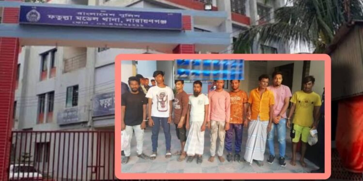 ফতুল্লায় ওসির সংবাদ সম্মেলন : ১৬ অপরাধী গ্রেফতার