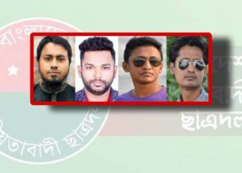 এবার না.গঞ্জ জেলা ও মহানগর ছাত্রদলের কমিটি বিলুপ্ত
