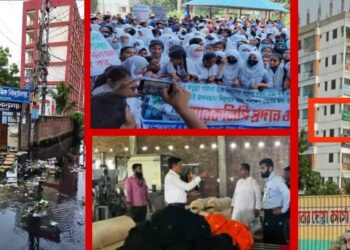 “শিক্ষার্থীদের বিক্ষোভের পরও মামুন বাহিনীর নাটক মঞ্চায়ন হচ্ছেই !”