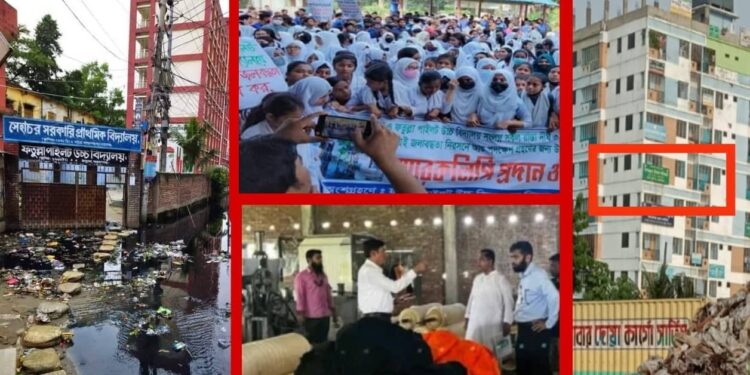 “শিক্ষার্থীদের বিক্ষোভের পরও মামুন বাহিনীর নাটক মঞ্চায়ন হচ্ছেই !”