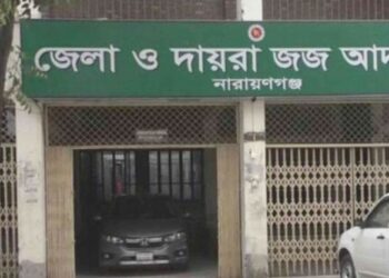 ধর্ষণে ব্যর্থ হয়ে হত্যা : পলাতক দম্পতির যাবজ্জীবন