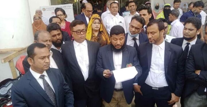 সেলিম ওসমানের নামে বার ভবন : আইনজীবীদের প্রতিবাদ