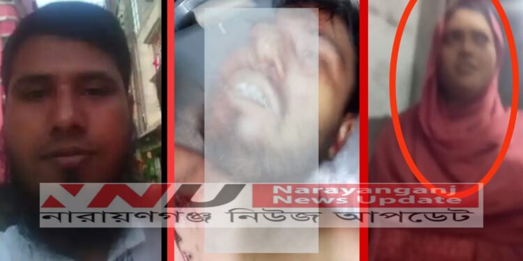 স্ত্রী রোজির উপুর্যুপরি ছুরিকাঘাতে রানা খুন