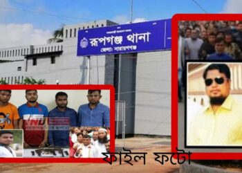 অশান্ত রূপগঞ্জে আতংক : রামদা চাপাতি গুলিতে আহত ১০