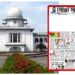 ‘দৈনিক সোজাসাপটা’র ডিক্লারেশন বাতিলের আদেশ স্থগিত