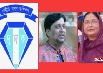 অবৈধ সম্পদ : স্ত্রীসহ মতির বিরুদ্ধে দুদকের চার্জশিট