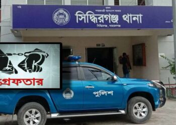 শ্যালক হত্যায় পলাতক দুলাভাই, রাজন গ্রেপ্তার