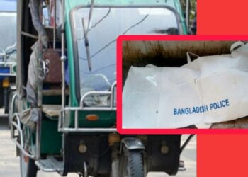 নগরীতে প্রতিবন্ধী অটো রিকশা চালক খুন