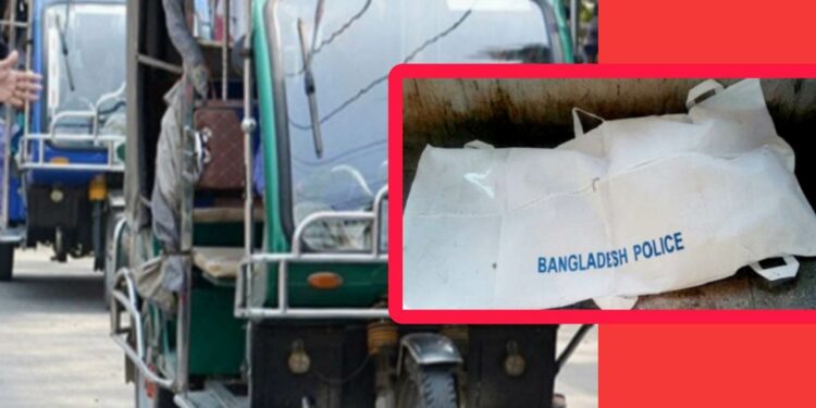 নগরীতে প্রতিবন্ধী অটো রিকশা চালক খুন