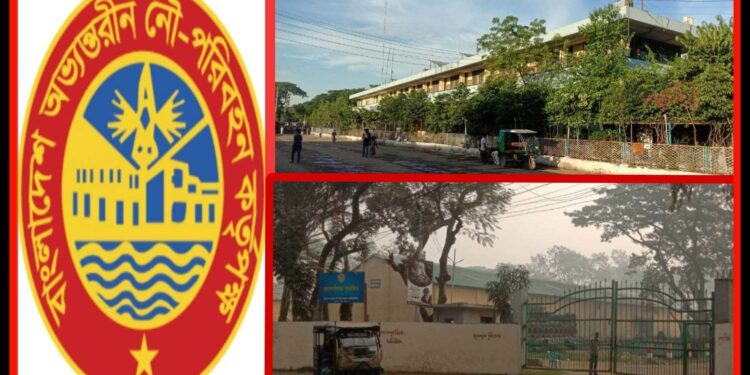 নারায়ণগঞ্জ বিআইডব্লিউটিএ কার্যালয়ের তদন্তে হরিলুটের চিত্র