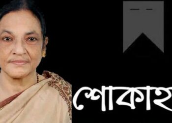 নাসিক কাউন্সিলর অসিতের মা আর নেই