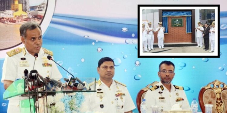 আন্তর্জাতিক মানে পরিনত করা হবে নারায়ণগঞ্জ ডকইয়ার্ড : নৌ-বাহিনী প্রধান