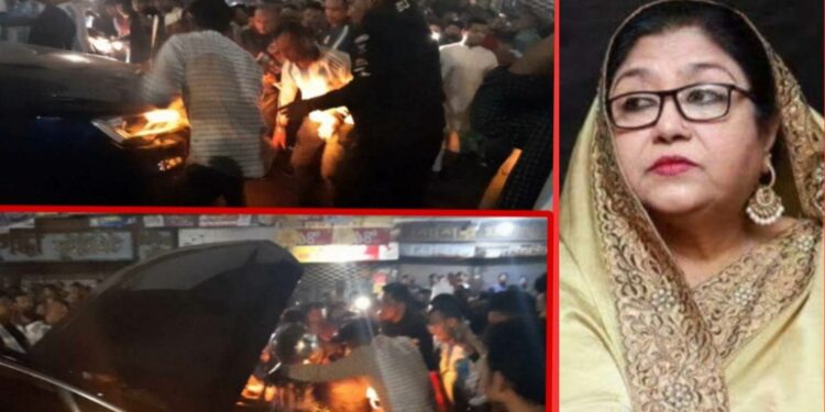 চাষাঢ়ায় পারভীন ওসমানের গাড়ীতে আগুণ, নানা গুঞ্জন