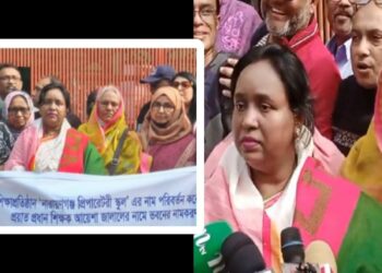 হুঁশিয়ারি : আইভীসহ প্রাক্তন শিক্ষার্থীদের