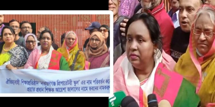 হুঁশিয়ারি : আইভীসহ প্রাক্তন শিক্ষার্থীদের