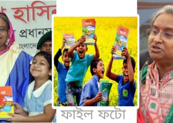 এখনো পৌঁছেনি সব বই, কেন্দ্রীয় উৎসব ঢাকা ও নারায়ণগঞ্জে