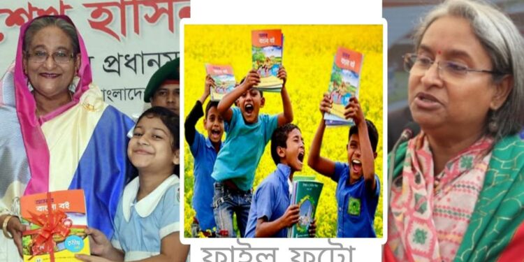 এখনো পৌঁছেনি সব বই, কেন্দ্রীয় উৎসব ঢাকা ও নারায়ণগঞ্জে