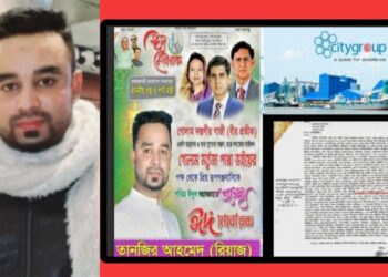 বিতর্কে রূপগঞ্জ : ছাত্রলীগের সভাপতি অস্ত্র ও চুরি মামলার আসামি