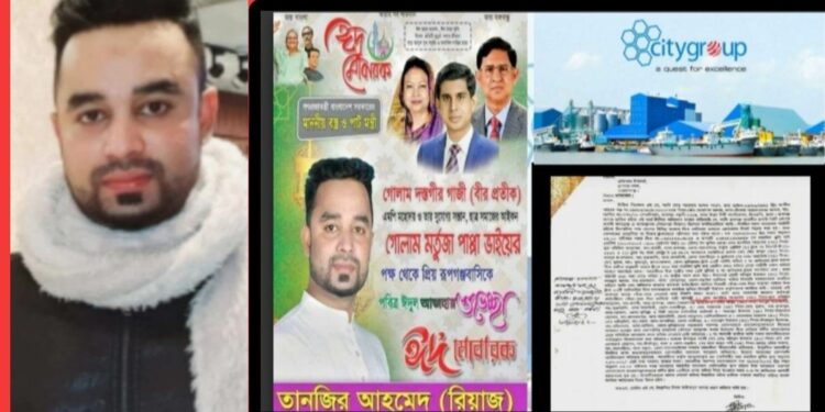 বিতর্কে রূপগঞ্জ : ছাত্রলীগের সভাপতি অস্ত্র ও চুরি মামলার আসামি