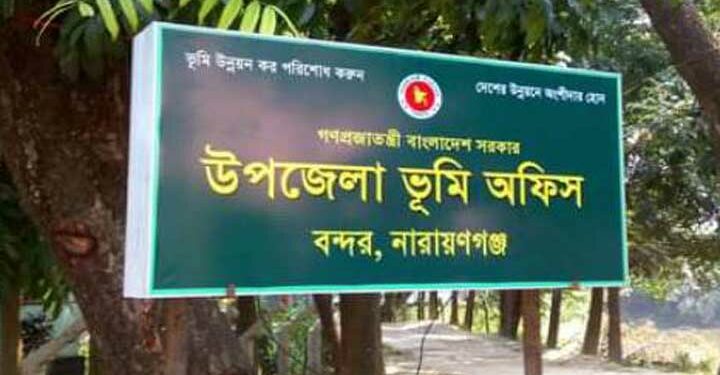 বন্দরে ভূমি অফিসগুলিতে দালালদের খপ্পরে গ্রাহকরা