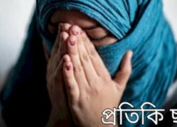 ফতুল্লায় তিন মাস পর ধর্ষণ মামলা