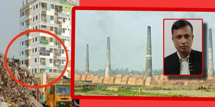 ‘অবৈধ ইটভাটার চালু, তিন মালিক কারাগারে ! এ কোন নাটক ?’