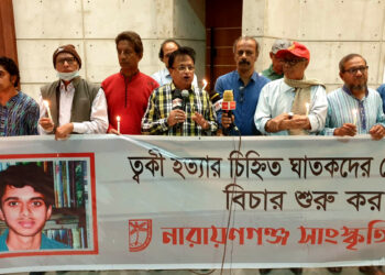 “যিনি হত্যার বিচার বন্ধ রাখেন তিনি মানবতার জননী কিভাবে ?”