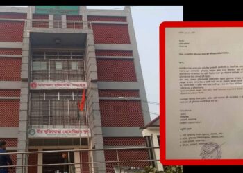 সোনারগাঁয়ে মুক্তিযোদ্ধা কমপ্লেক্স ভবনে বানিজ্যিক স্কুল