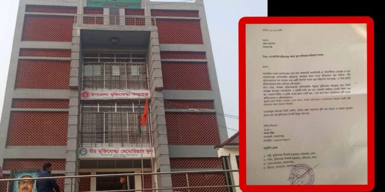 সোনারগাঁয়ে মুক্তিযোদ্ধা কমপ্লেক্স ভবনে বানিজ্যিক স্কুল