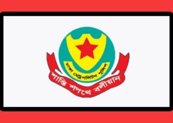 ভোরের রাজধানী অনিরাপদ ! ডিএমপির নির্দেশনা