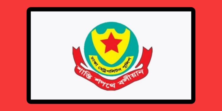 ভোরের রাজধানী অনিরাপদ ! ডিএমপির নির্দেশনা