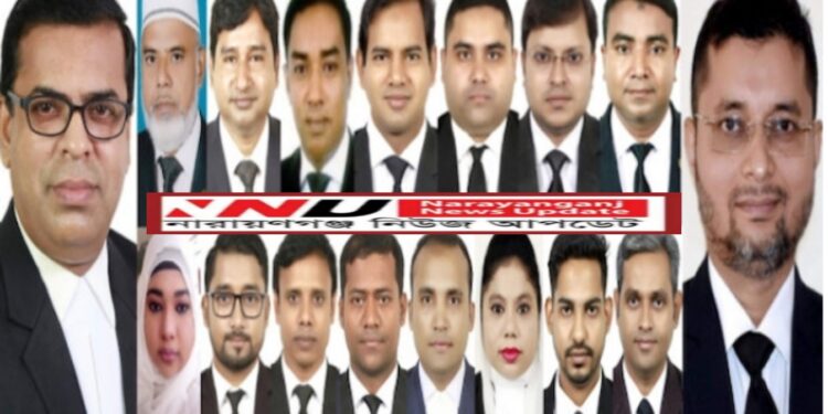 নারায়ণগঞ্জে দাপুটে জয় আওয়ামীলীগ সমর্থিত আইনজীবী পরিষদ