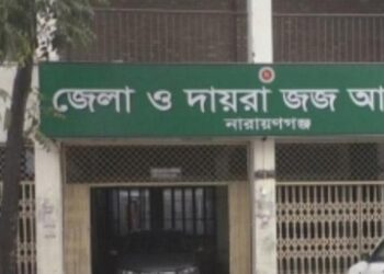 ধর্ষণের পর শিশু খুন : পলাতক নাজিমের মৃত্যুদণ্ড