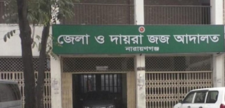 ধর্ষণের পর শিশু খুন : পলাতক নাজিমের মৃত্যুদণ্ড