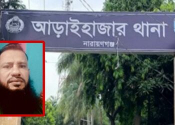 আড়াইহাজারে ডাকাতি : সাবেক মেম্বার আলমগীর কারাগারে