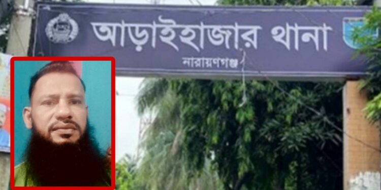 আড়াইহাজারে ডাকাতি : সাবেক মেম্বার আলমগীর কারাগারে