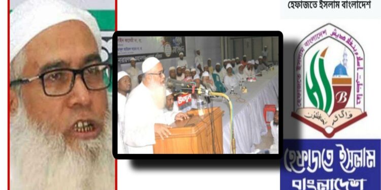 হেফাজতের মুচলেকা : ‘এবার কি করবেন আউয়াল ?’