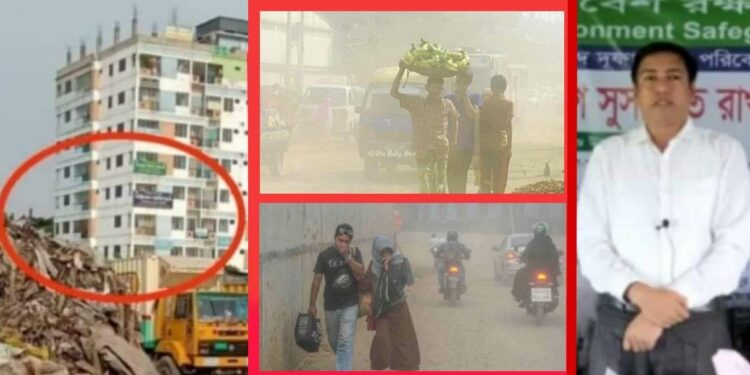 দূষিত শহরের তালিকায় শীর্ষে ঢাকা ! কর্তাদের তৃপ্তির ঢেঁকুর