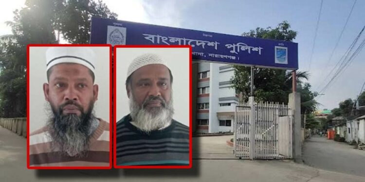 বন্দরে জামায়াতের সূরা সদস্য ও ওয়ার্ড আমির গেপ্তার